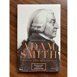 ✅มือหนึ่ง✅ อาดัม สมิธ ชีวิตและความคิดของบิดาแห่งวิชาเศรษฐศาสตร์ Adam Smith A Primer อดัม สมิท ความมั่งคั่งของประชาชาติ