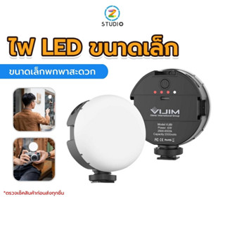 Ulanzi VL69 Bi-Color Mini ไฟติดหัวกล้อง มาพร้อมแบตเตอรี่ในตัว