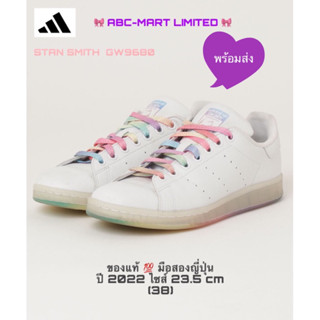 พร้อมส่ง 🎀 Limited Edition ในญี่ปุ่น 🛫 Adidas แท้💯 สภาพใหม่ คัดมาโดยเฉพาะ 🛫