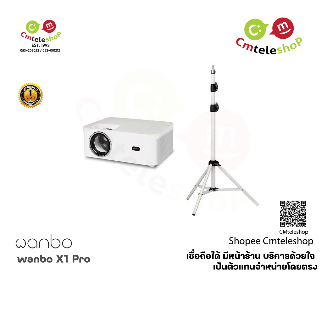 Mini Projector  Wanbo X1 Pro