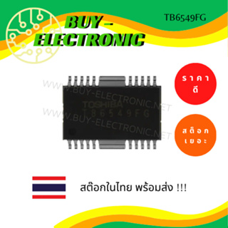 TB6549FG Full-Bridge Driver IC for DC Motors