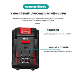 Dayi แบตเครื่องตัดหญ้าไร้สาย แบตเตอรี่เครื่องตัดหญ้าไฟฟ้า สว่านไร้สายแบตเตอรี่ 10000/40000/68000 mAh