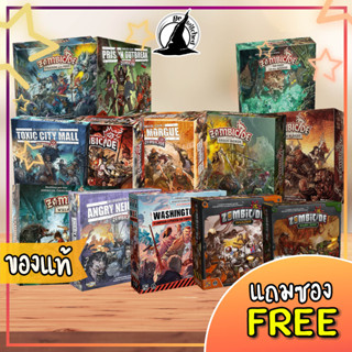 Zombicide Black Plague Wulfsburg Expansion Board Game แถมซองใส่การ์ด เพ้นท์เพิ่มได้ [Zo 33]