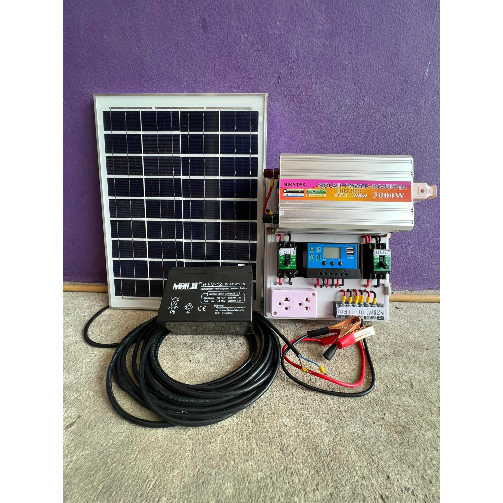 ชุดบ้านสวน  อินเวอร์เตอร์3000W รับประกัน1ปีโซล่าเซลล์12V to 220V( พร้อมแผง50W+แบตเตอรี่12A )