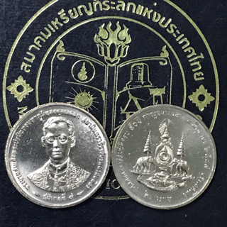 เหรียญ2-ที่ระลึกสิริราชสมบัติครบ50ปี กาญจนาภิเษก