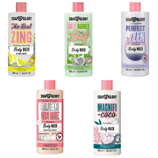 Soap &amp; Glory Body Wash Collection