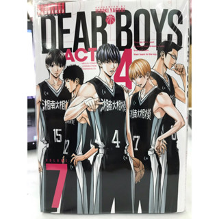 Dear  boys act 4 เล่ม 1-7