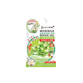 Julas Herb Moringa Repair Gel-JHK2 (1 ซอง)