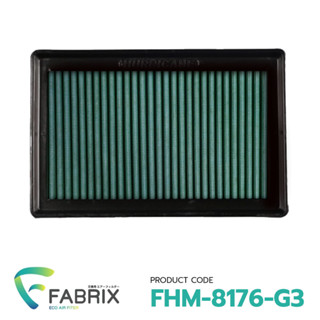 FABRIX กรองอากาศรถยนต์ สำหรับ BMW R 1200 , R 1200GS FHS-8176-G3