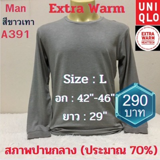 A391 เสื้อฮีทเทคเอ็กซ์ตร้าวอร์มชาย uniqlo heattech extra warm man มือ2