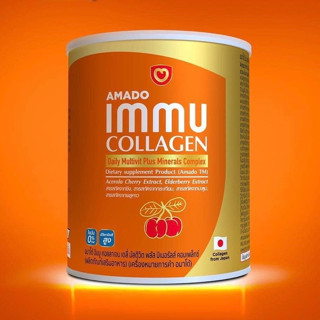 Amado Immu Collagen อมาโด้ อิมมู คอลลาเจน (สูตรใหม่)