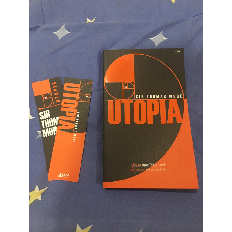 หนังสือ Utopia สภาพ 98% พร้อมที่คั่นหนังสือ 2 อัน