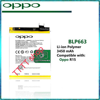 แบตเตอรี่ Oppo R15 BLP663 3450mAh ส่งจาก กทม