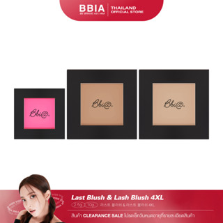 [Clearance Sale] Bbia Last Blush โปรดเช็ควันหมดอายุที่รายละเอียดสินค้า