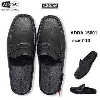 ADDA รองเท้าแตะชาย รุ่น 15601 นุ่ม ใส่สบาย ไม่เปียกน้ำ