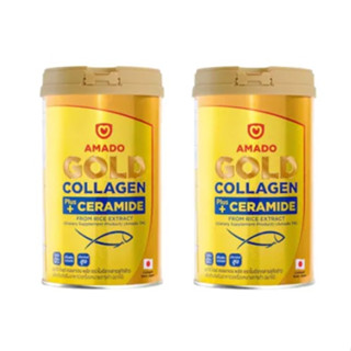 AMADO Gold Collagen Plus Ceramide  2 กระปุก (150 กรัม/กระปุก)