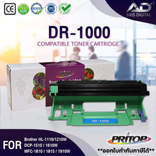 AXISDIGITALPritopDRUMDR-1000/DR100 /CT351005ForBrotherHL-1110/HL-1210 /DCP-1510/DCP1610w/MFC-1810-1815-1910 Axis Digital