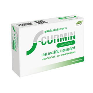 SCurmin Complex เอสเคอร์มิน คอมเพล็กซ์ สมุนไพรตรีผลา ขมิ้นชัน ช่วยล้างสารพิษในตับ