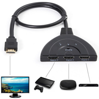 3พอร์ตHDMI 1080จุด3:1สวิทอะแดปเตอร์สำหรับการเชื่อมต่ออุปกรณ์หลายตัวกับ 1ทีวี