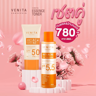 [เซตคู่โทนเนอร์+ครีมกันแดด] Venita Anti-Acne Pore Tightening Essence Toner 150 ml+Venita Anti-acne Care Sunscreen 30 g