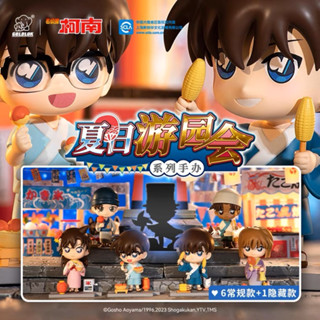 [Pre-Order] Detective Conan Summer ดอกไม้ไฟ ลิขสิทธิ์แท้ 🎇 ของสะสม โคนัน ยอดนักสืบจิ๋วโคนัน โมเดล ของขวัญ ของเล่น