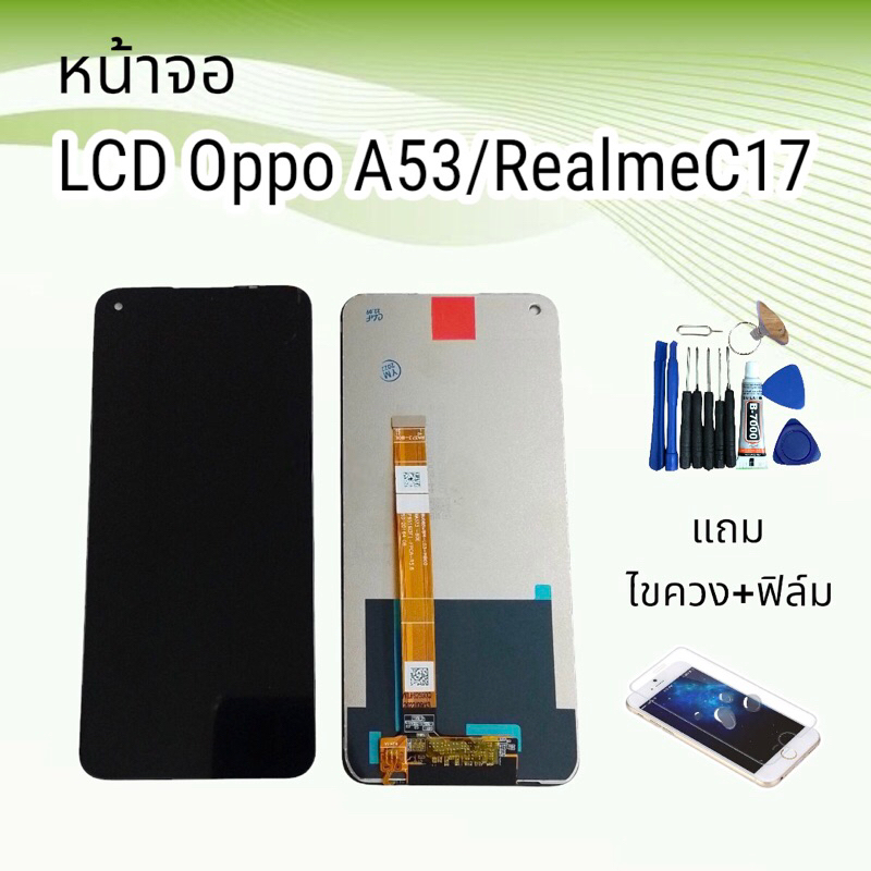 หน้าจอออปโป้ LCD Oppo A53/A33/A32/A53S/A11W/RealmeC17/Realme7i จอ+ทัช **สินค้าพร้อมส่ง**แถมฟิล์ม+ไขค