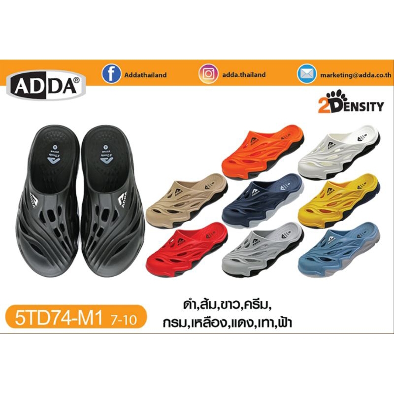 Adda รองเท้าแตะ หัวโต หุ้มหัว เปิดส้น รุ่นใหม่ 2Density นิ่ม ไม่ลื่น เบอร์7-10 5td74