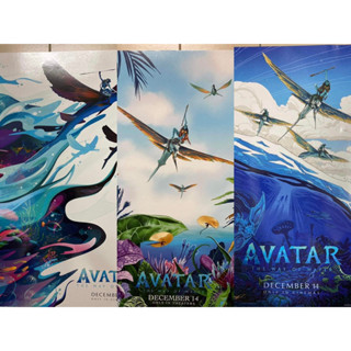 โปสเตอร์ Avatar the way of water แท้