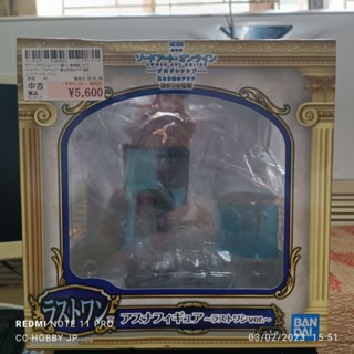 ichiban kuji – THE MOVIE Progressive Aria of a Starless Night –The Last One Prize : Asuna