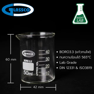 บีกเกอร์แก้ว Beaker เครื่องแก้ววิทยาศาสตร์10ml 25ml 50ml 100ml 150ml 250ml ยี่ห้อGLASSCOประเทศอังกฤษ