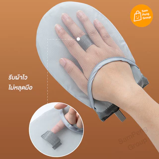 ถุงมือรองรีดผ้า แผ่นรองรีด ♨️ ป้องกันไอร้อนจากเตารีด เตารีดไอน้ำ ถุงมือกันความร้อนไอน้ำ