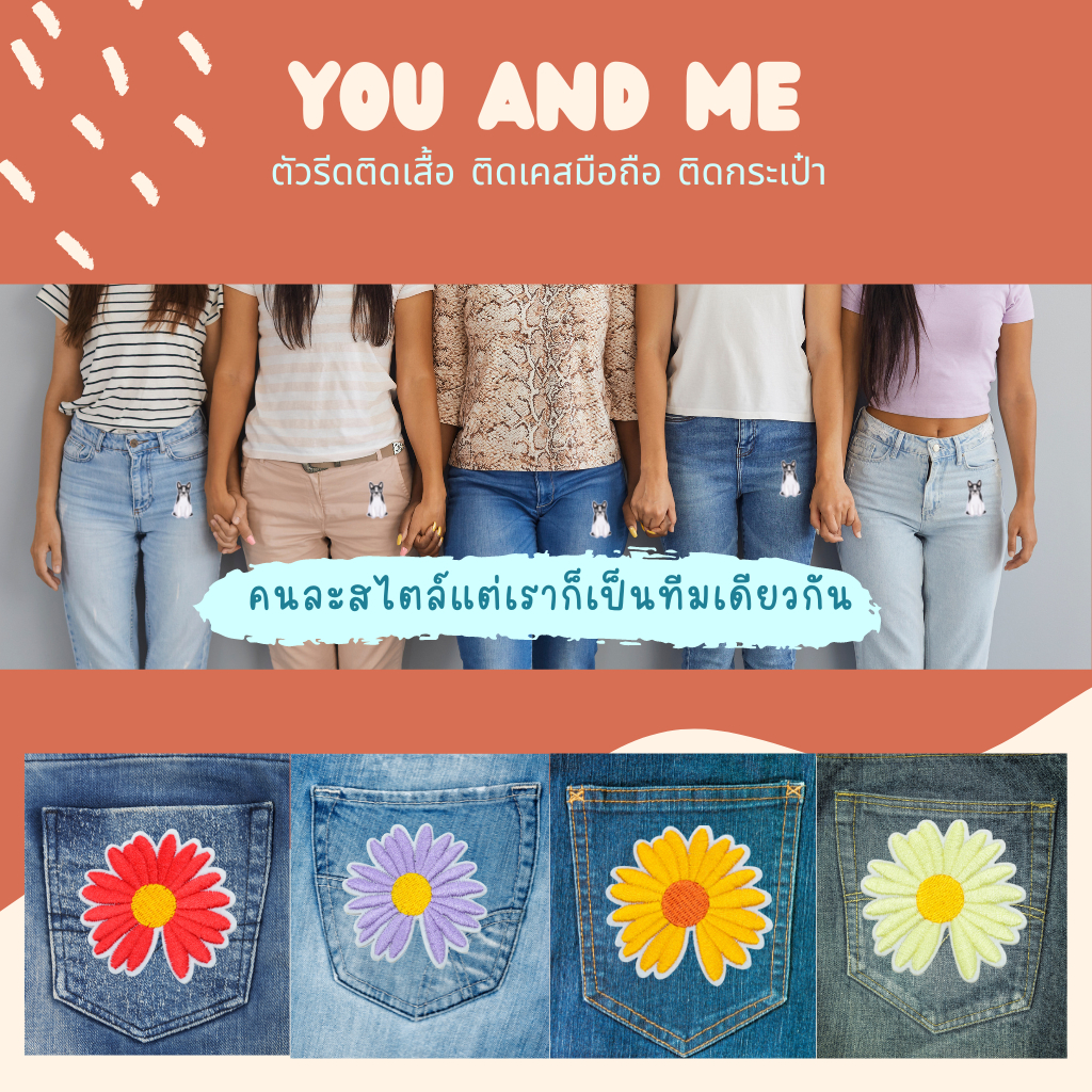 😄10บาททุกชิ้น😄สติ๊กเกอร์ติดเสื้อ UC24 DIY:ลายน้องหมี และน้องกระต่าย หน้าขนนุ่มๆ ลอกกระดาษแล้วแปะได้เลย - รูปที่ 4