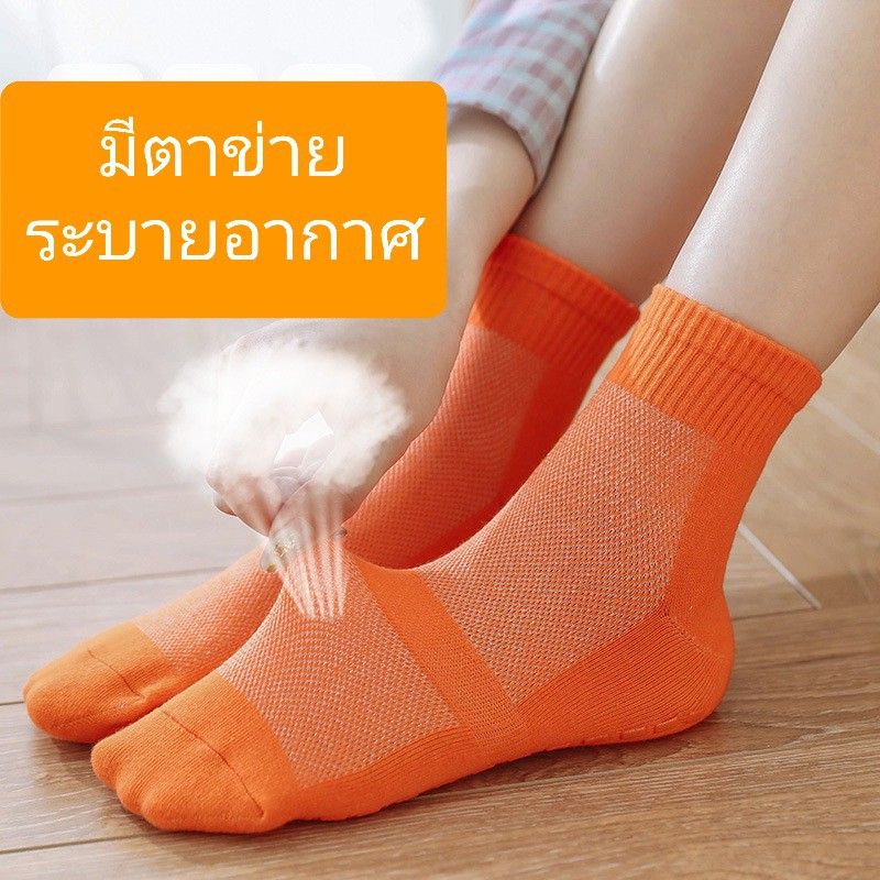 ถุงเท้ากันลื่น ถุงเท้าลำลอง ผู้ใหญ่ เล่นโยคะ
