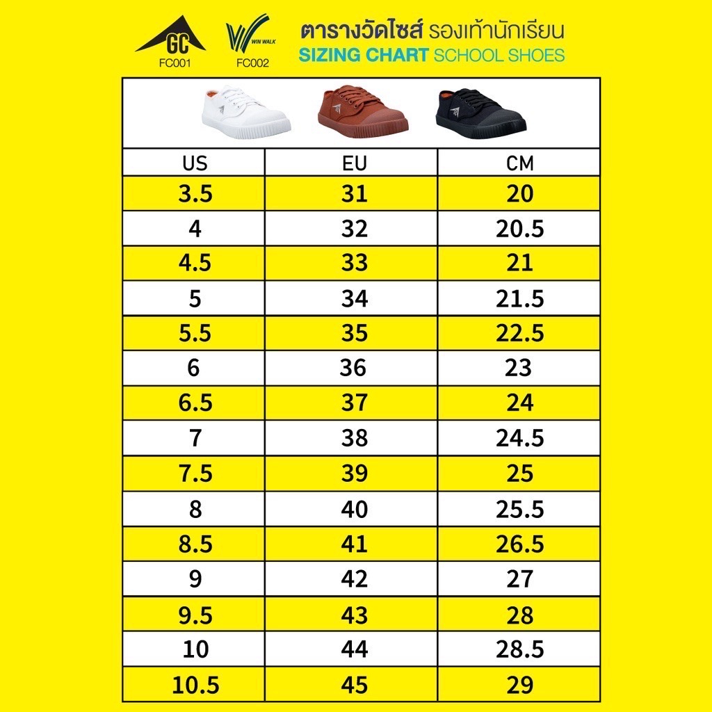 รองเท้าผ้าใบนักเรียน Gold City (รุ่น Winwalk) สีดำ สีน้ำตาล สีขาว