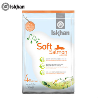 Iskhan Soft Salmon อาหารสุนัข  อีสคาน ซอฟท์ แซลมอน