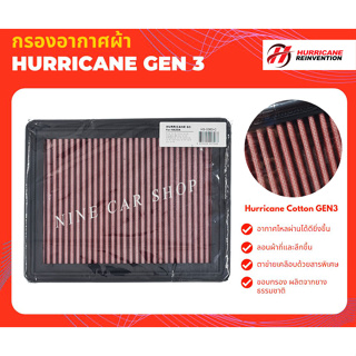 🔥Hurricane กรองอากาศผ้า Mazda CX-5 ดีเซล 2.2L ปี 2012-2021, …