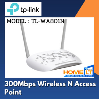 TP-Link อุปกรณ์กระจายสัญญาณ Wi-Fi TL-WA801N 300Mbps Wireless N Access Point