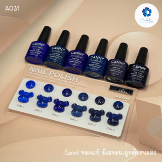 A031 สีโทนน้ำเงิน 6 สี แบรนด์ Canni