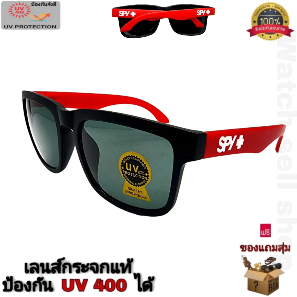 แว่นตากันแดด Spyแท้ เลนส์กระจก แท้ ป้องกัน UV400 ได้ (เลนส์ป้องกันรอยขีดข่วนได้) แฟชั่น ใส่ขับรถ รุ่นSP-371
