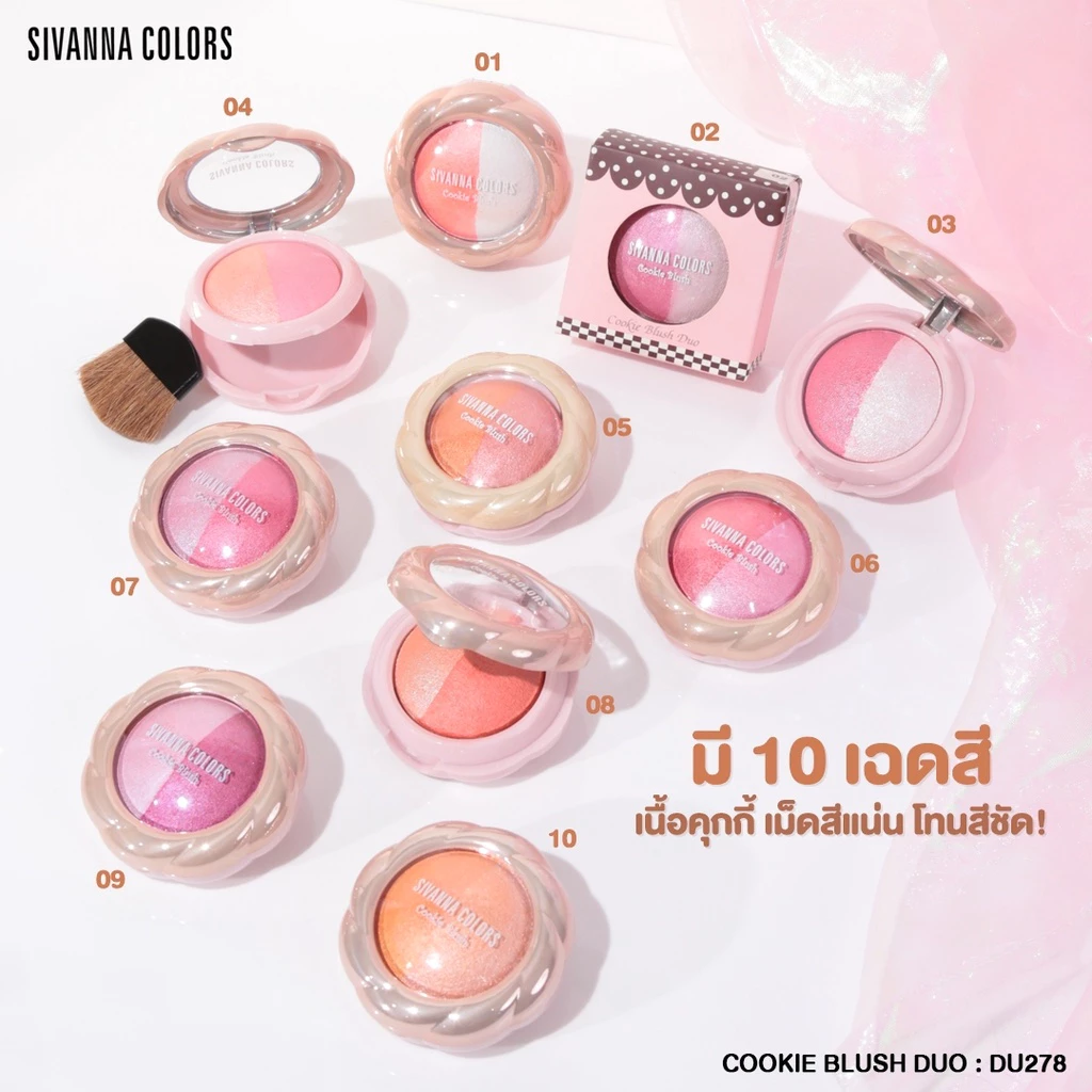 Sivanna Cooie Blush Duo DU278 บรัชออน ปัดแก้มคุ้กกี้ 2 โทน thumbnail 3