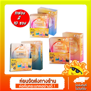 moods skincare vitaminc + มาส์คบำรุงหน้าาา บำรุงผิว นุ่มชุ่มชื่น กระจ่างใส ลดสิวริ้วรอย