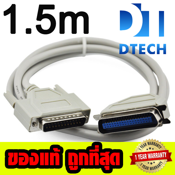 สาย Printer Parallel dtech CP0002