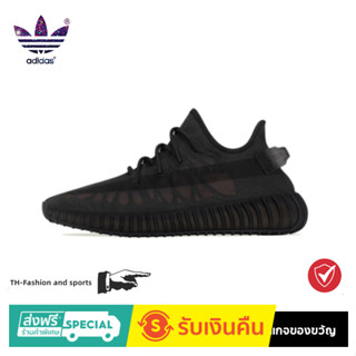 adidas originals Yeezy Boost 350 V2"Mono Cinder" Black