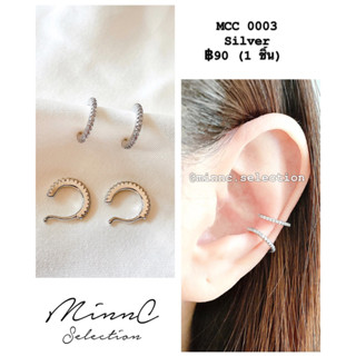 MinnC | Ear Cuff ต่างหูเกี่ยว MCC0003