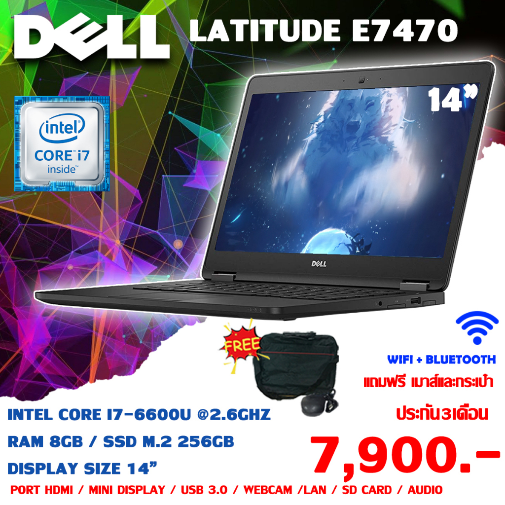 โน๊ตบุ๊ค Dell latitude e7470 intel core i7-6600u @2.6ghz ram 8gb / ssd m.2 256gb display size 14” ลง