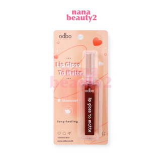 OD5006 ลิปกลอส ลิป กลอส ทู แมทท์ โอดีบีโอ odbo Lip Gloss To Matte