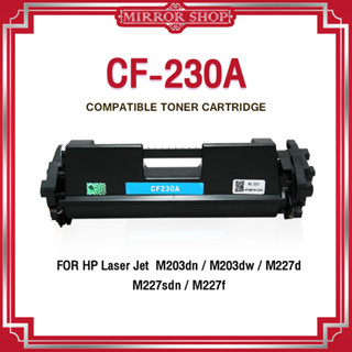 AXIS DIGITAL หมึกเทียบเท่า  CF230A CF232A/230/230A/30A For HP Printer HP M203dn/ M203dw/ MFP M227fdw/ MFP M227sdn/ 203dn