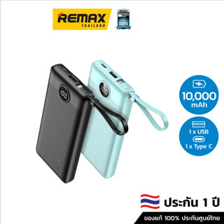 Alphax Power Bank 10000mAh (E10) - แบตสำรอง ชาร์จแบตสำรอง