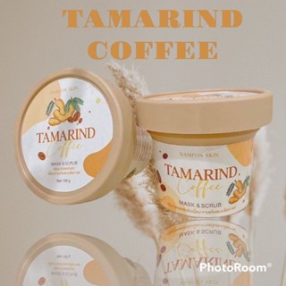 พร้อมส่ง🤎สครับมะขามกาแฟ☕ scrub tamarind coffee