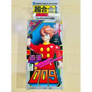 หุ่นเหล็ก เก่า 1980’s Made in Japan Takatoku Cyborg 009